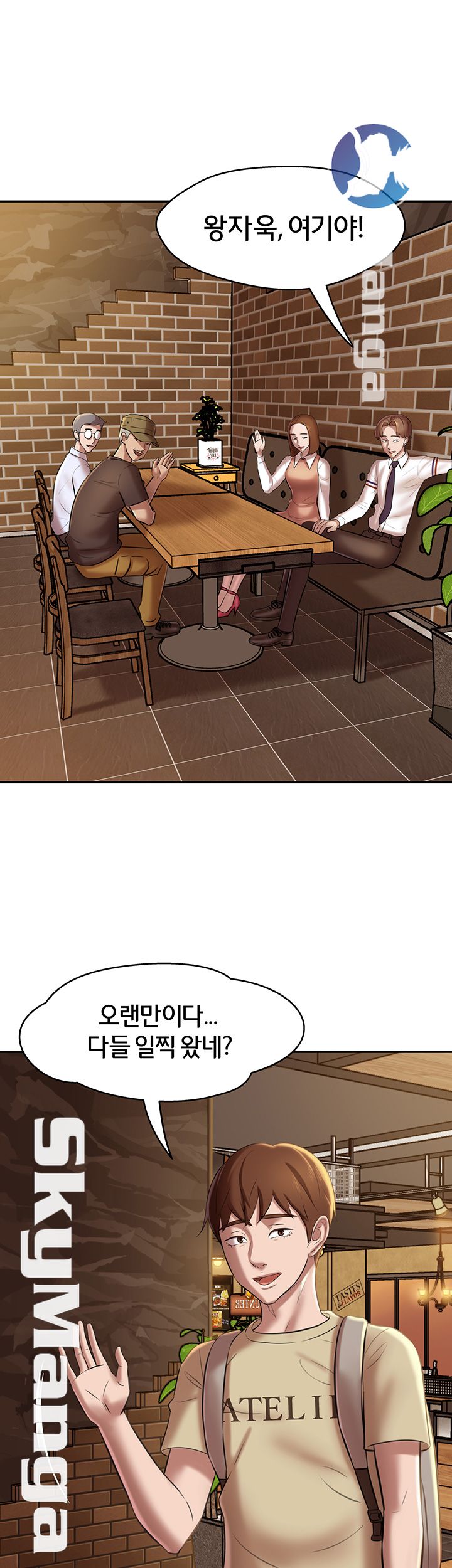 Panty Note Raw - Chapter 16 [photo 39] - MangaPorn