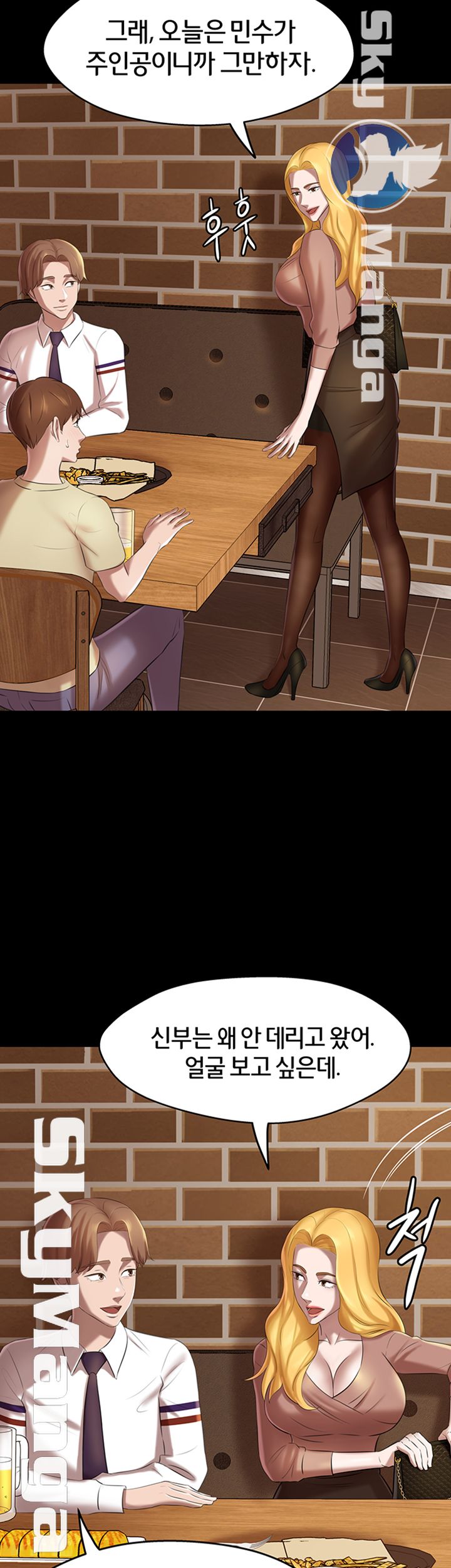 Panty Note Raw - Chapter 17 [photo 11] - MangaPorn