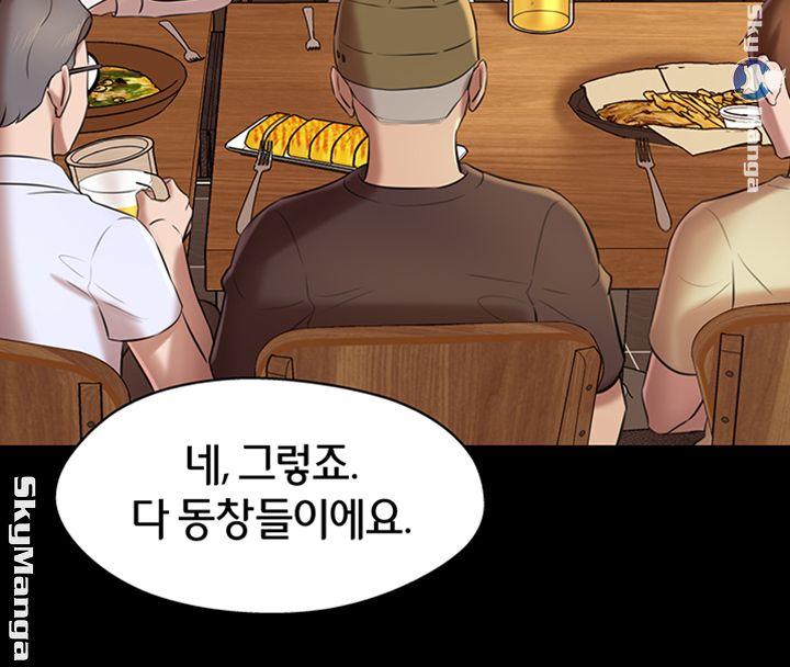 Panty Note Raw - Chapter 17 [photo 16] - MangaPorn