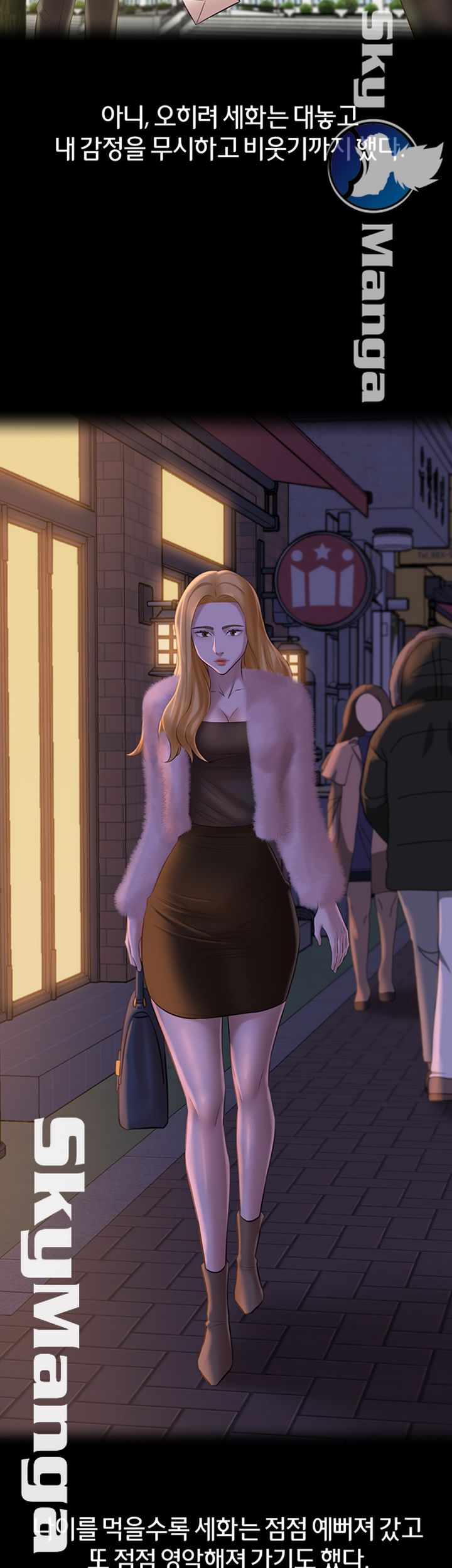 Panty Note Raw - Chapter 17 [photo 29] - MangaPorn