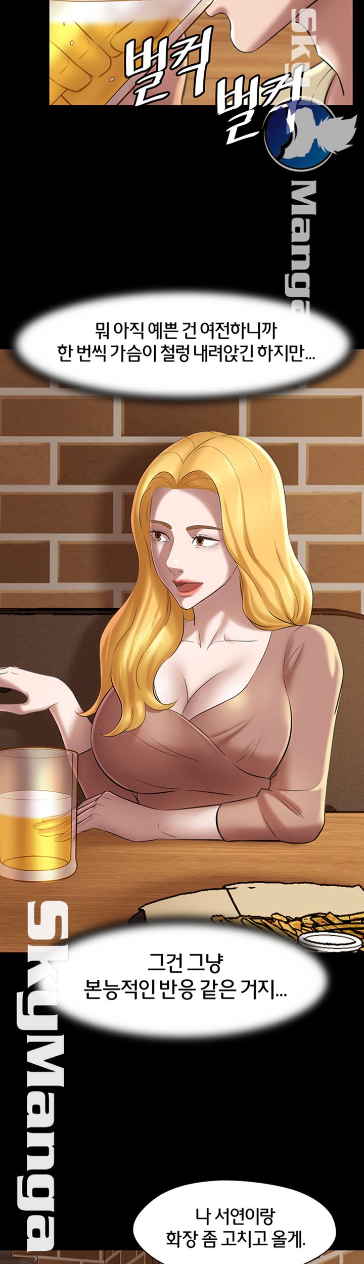 Panty Note Raw - Chapter 17 [photo 32] - MangaPorn