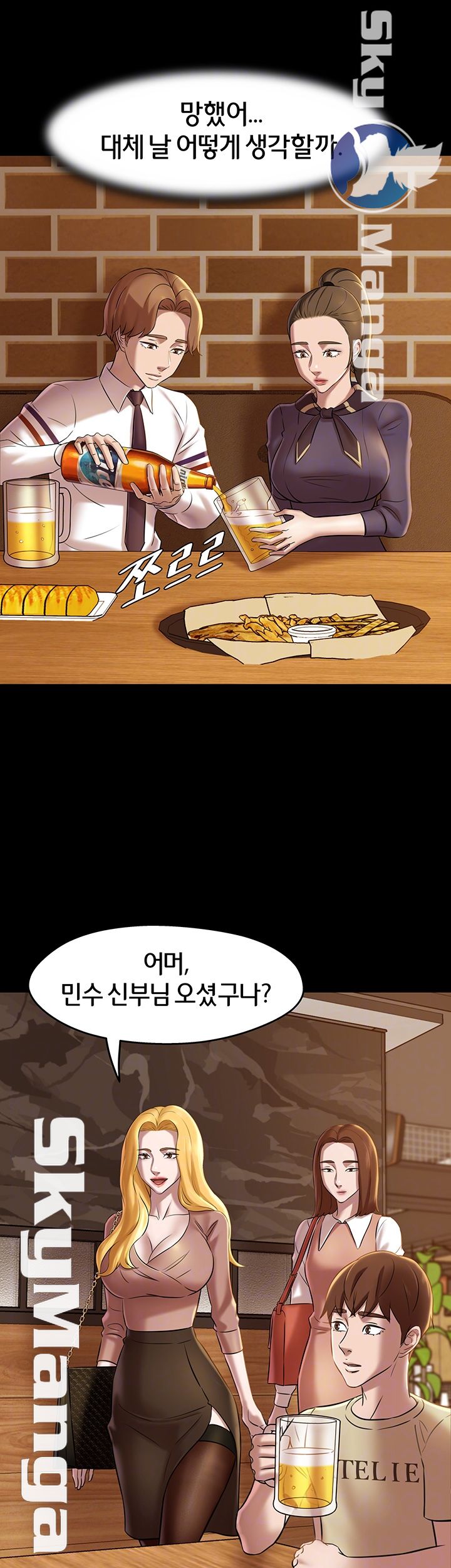 Panty Note Raw - Chapter 18 [photo 14] - MangaPorn