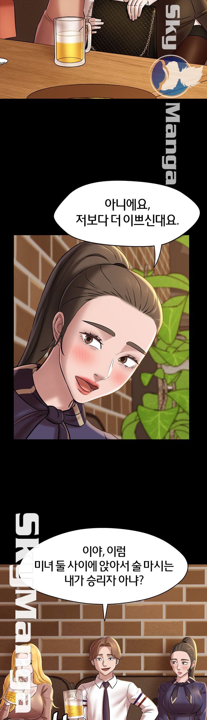 Panty Note Raw - Chapter 18 [photo 17] - MangaPorn