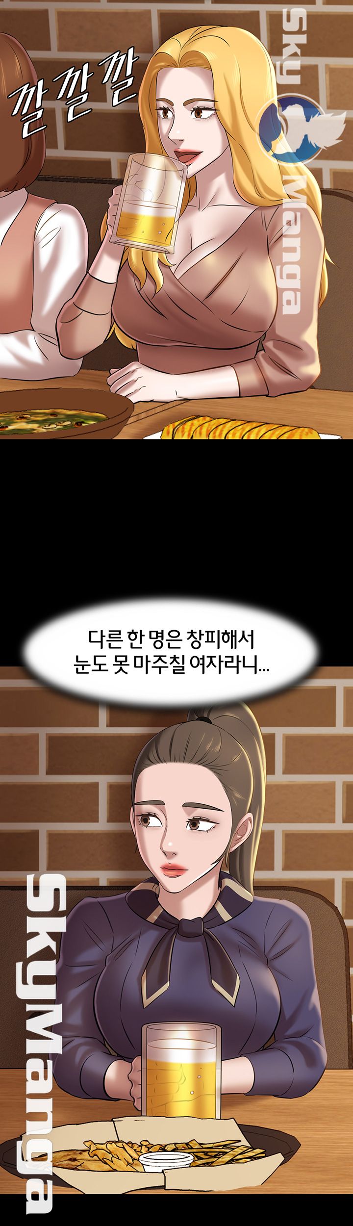 Panty Note Raw - Chapter 18 [photo 21] - MangaPorn