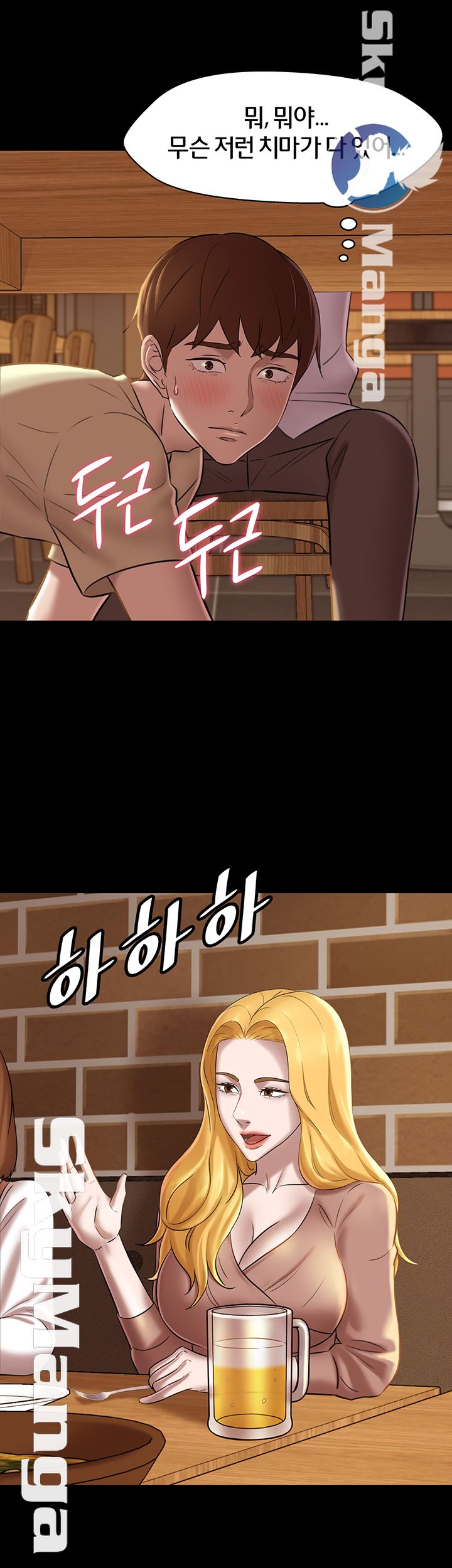 Panty Note Raw - Chapter 18 [photo 27] - MangaPorn