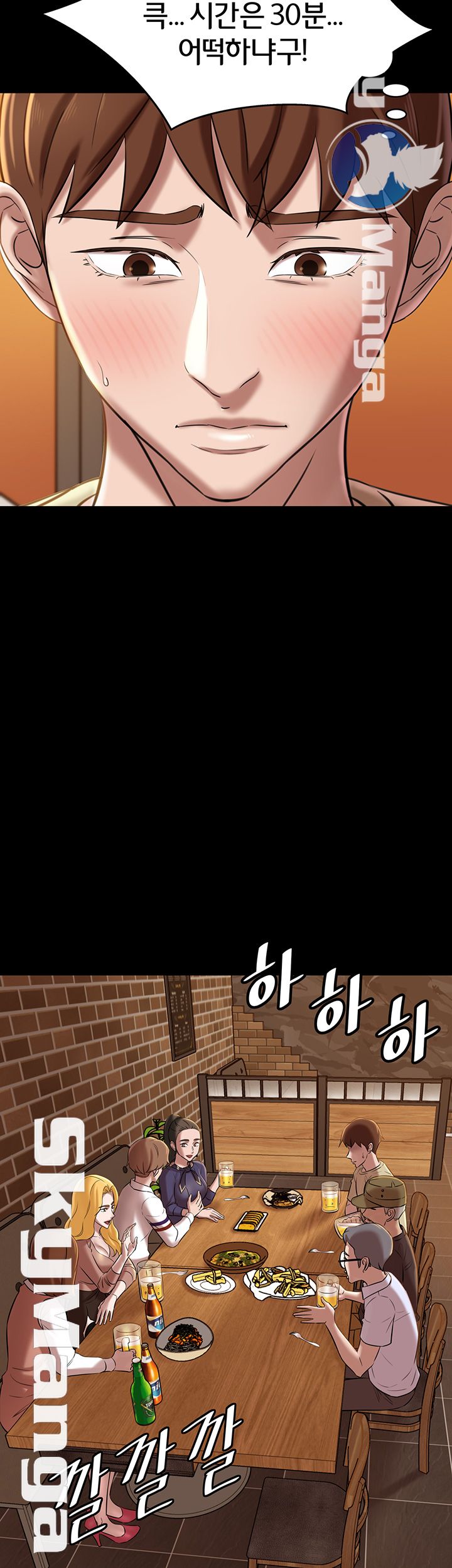 Panty Note Raw - Chapter 18 [photo 36] - MangaPorn