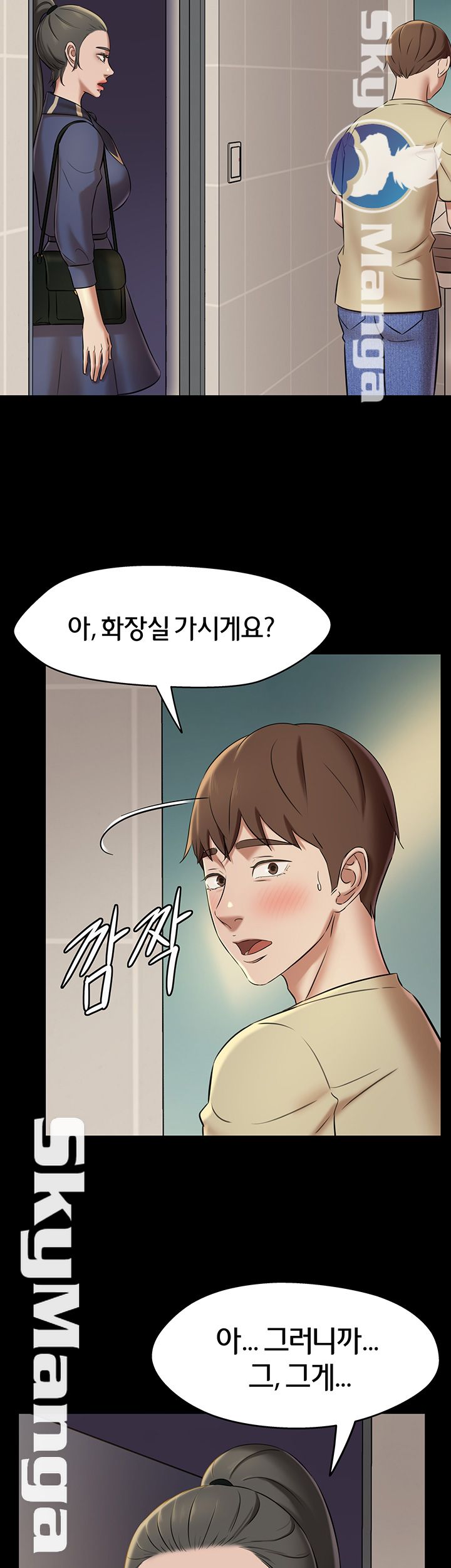 Panty Note Raw - Chapter 18 [photo 45] - MangaPorn