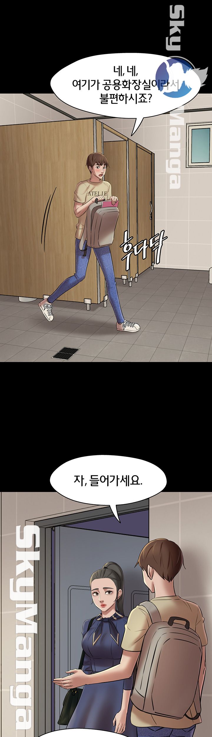 Panty Note Raw - Chapter 18 [photo 47] - MangaPorn