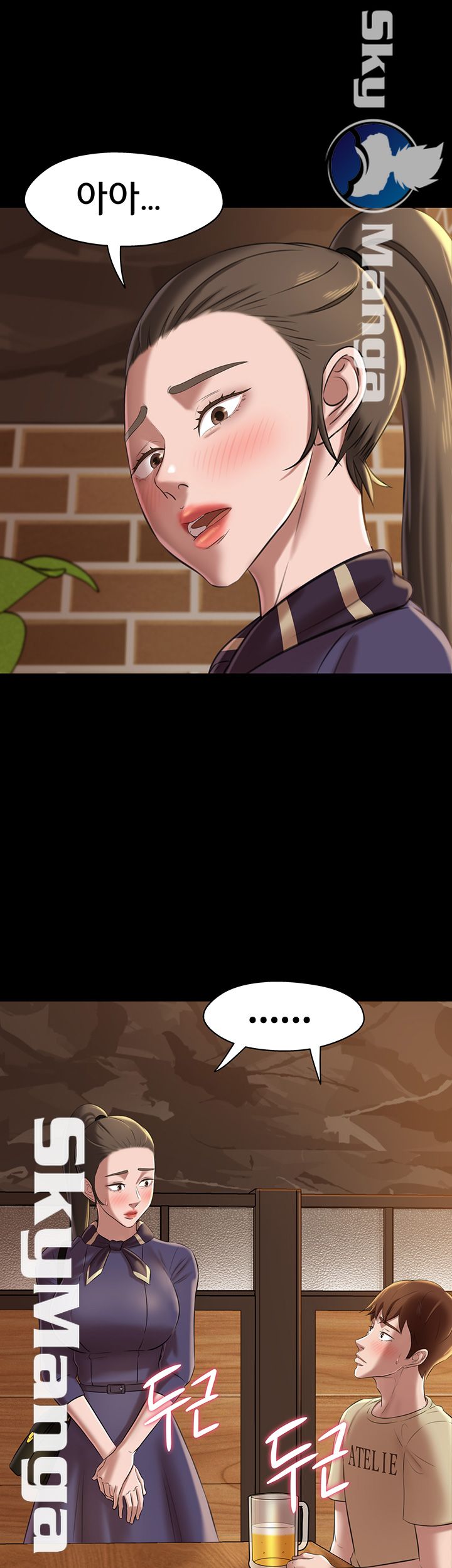 Panty Note Raw - Chapter 18 [photo 5] - MangaPorn