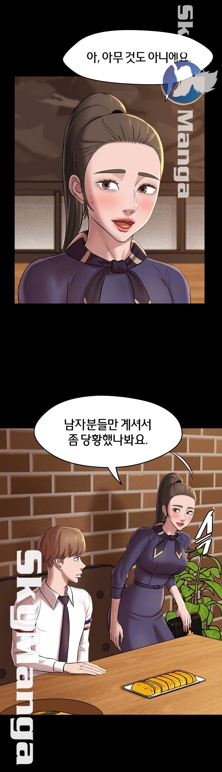 Panty Note Raw - Chapter 18 [photo 9] - MangaPorn