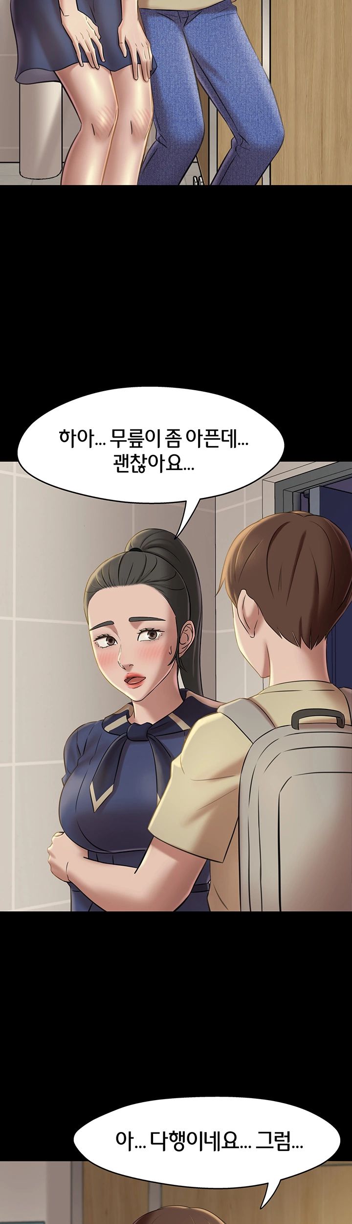 Panty Note Raw - Chapter 19 [photo 10] - MangaPorn