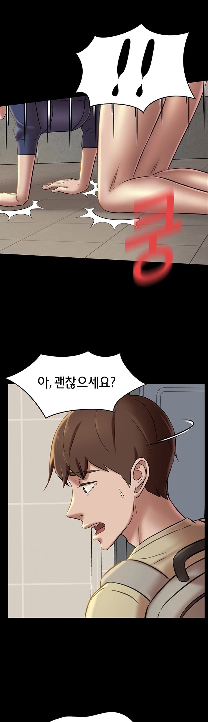 Panty Note Raw - Chapter 19 [photo 1] - MangaPorn