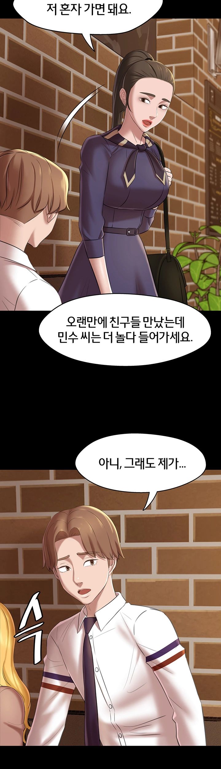 Panty Note Raw - Chapter 19 [photo 25] - MangaPorn