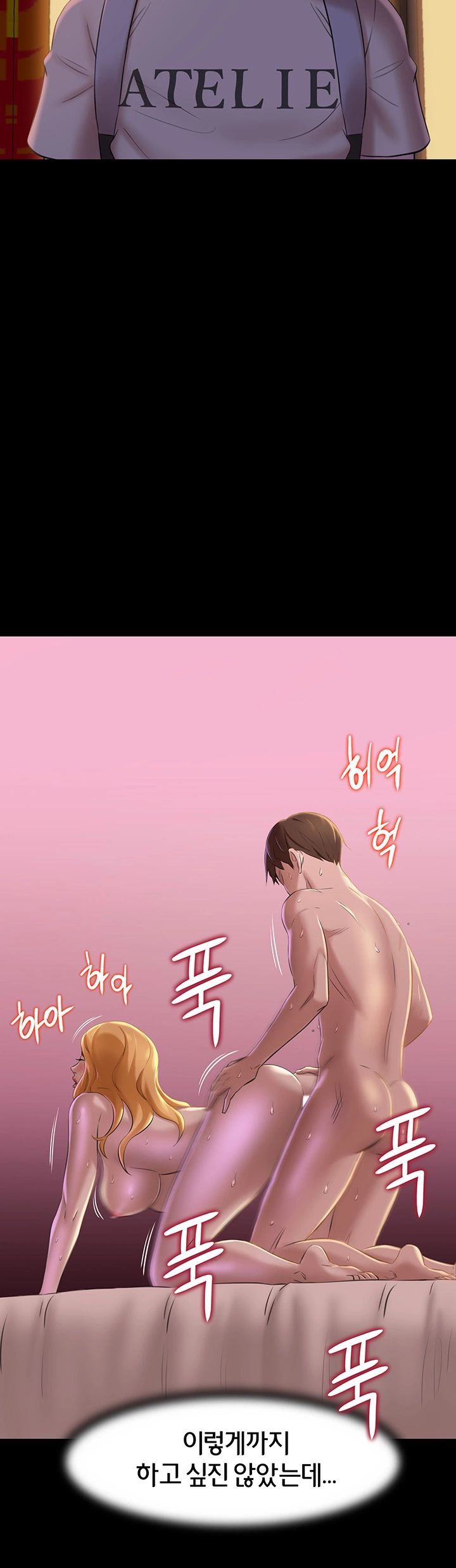 Panty Note Raw - Chapter 19 [photo 28] - MangaPorn