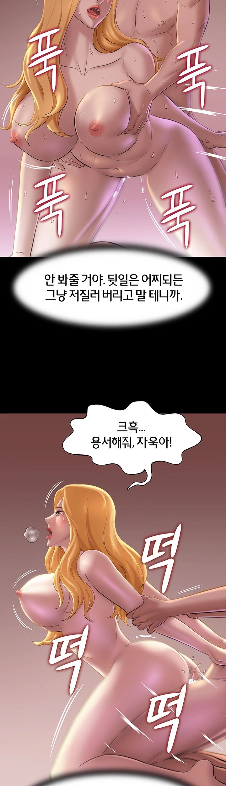 Panty Note Raw - Chapter 19 [photo 30] - MangaPorn