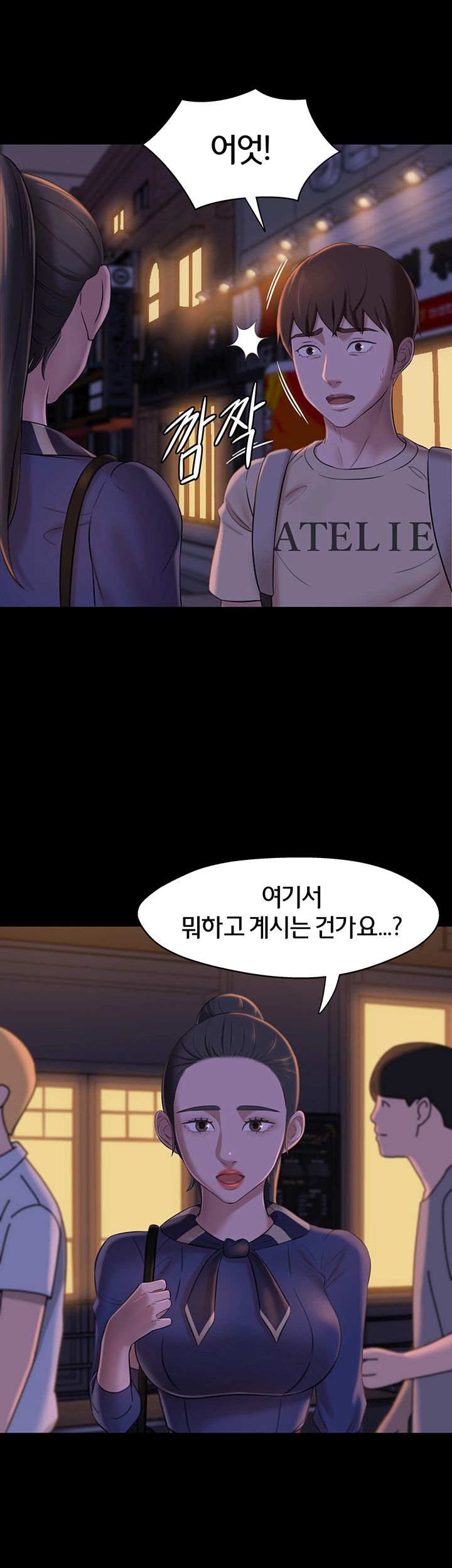 Panty Note Raw - Chapter 19 [photo 33] - MangaPorn