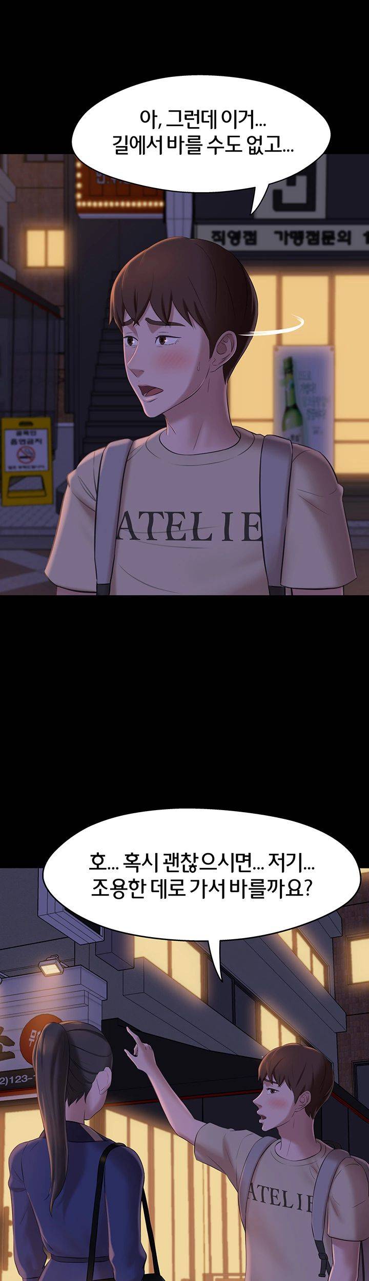 Panty Note Raw - Chapter 19 [photo 43] - MangaPorn