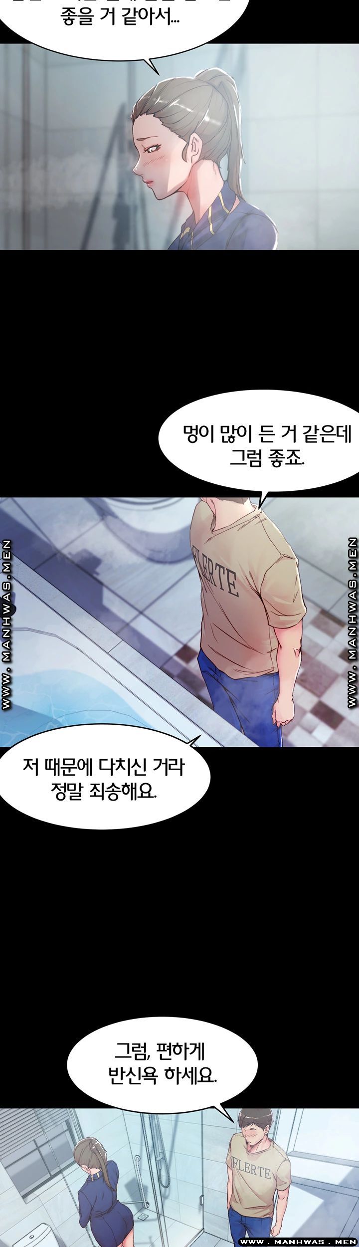 Panty Note Raw - Chapter 20 [photo 13] - MangaPorn