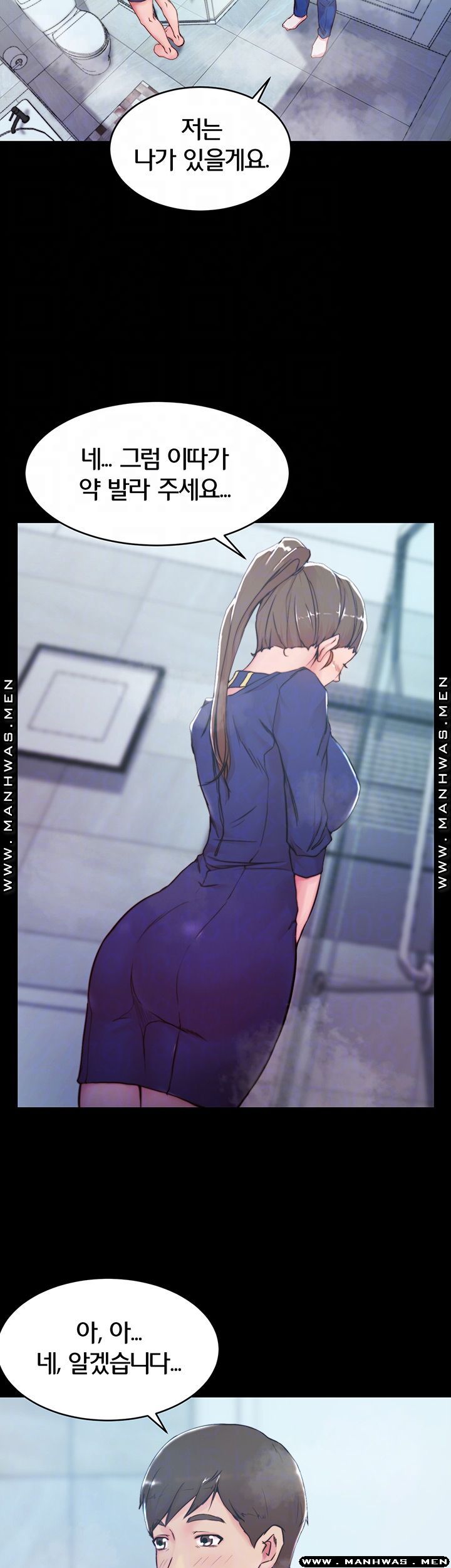 Panty Note Raw - Chapter 20 [photo 14] - MangaPorn