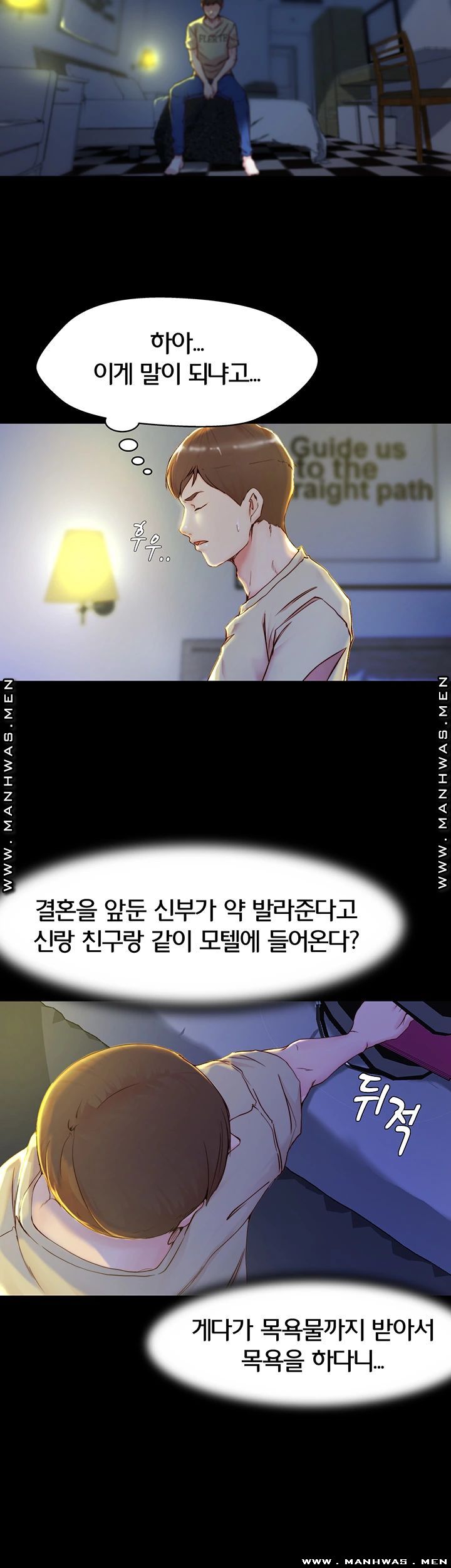 Panty Note Raw - Chapter 20 [photo 18] - MangaPorn