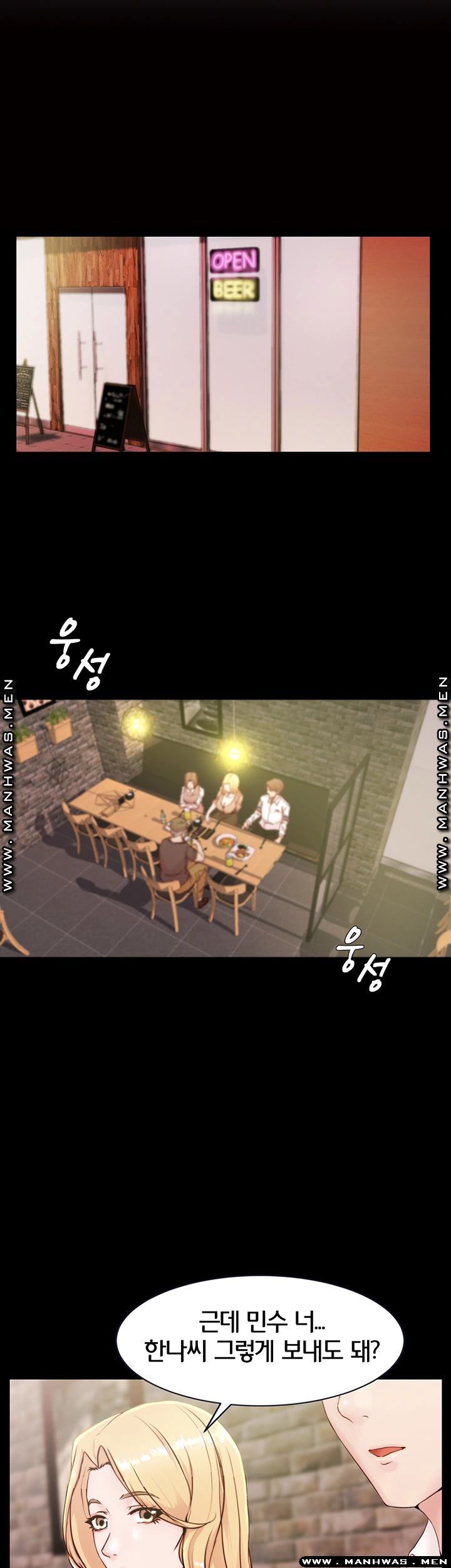 Panty Note Raw - Chapter 20 [photo 2] - MangaPorn