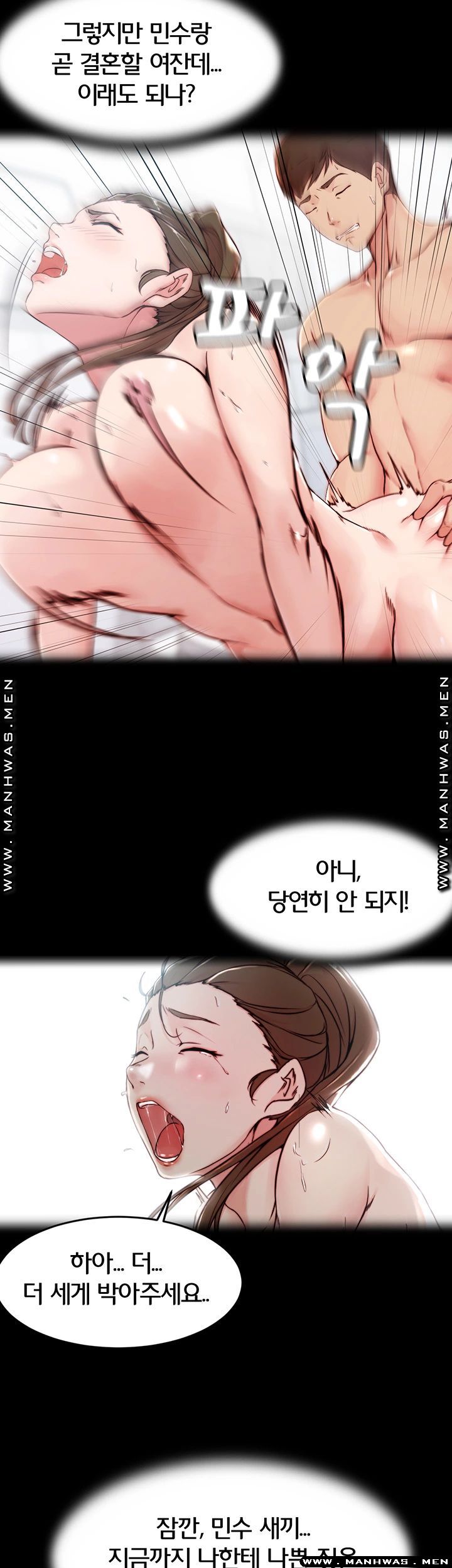 Panty Note Raw - Chapter 20 [photo 24] - MangaPorn