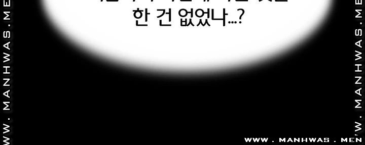 Panty Note Raw - Chapter 20 [photo 25] - MangaPorn