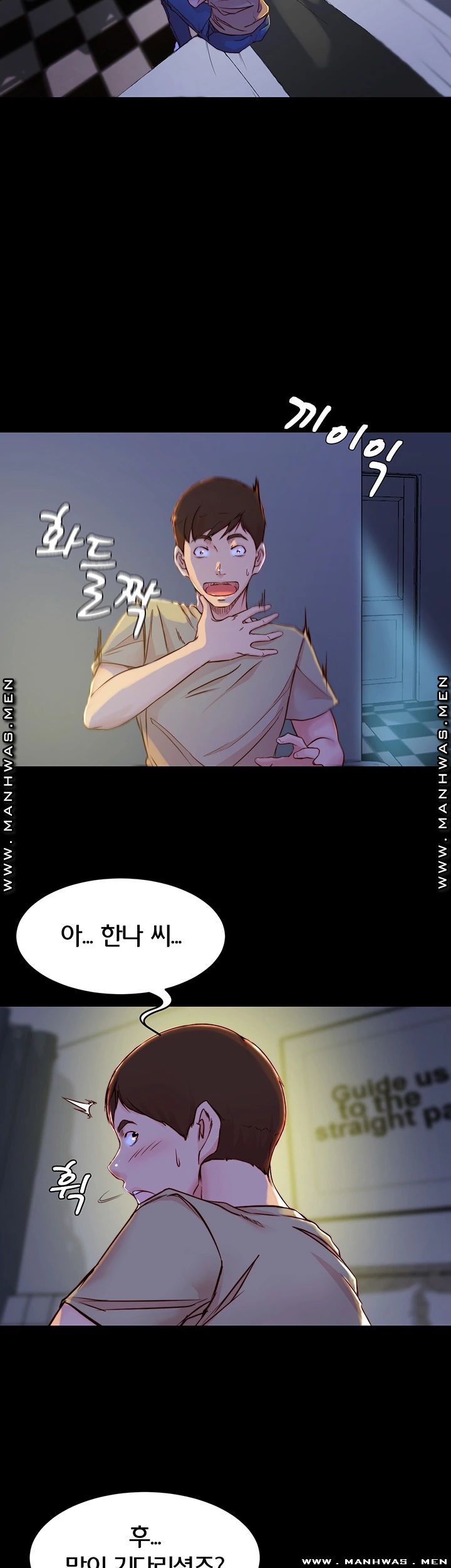 Panty Note Raw - Chapter 20 [photo 27] - MangaPorn