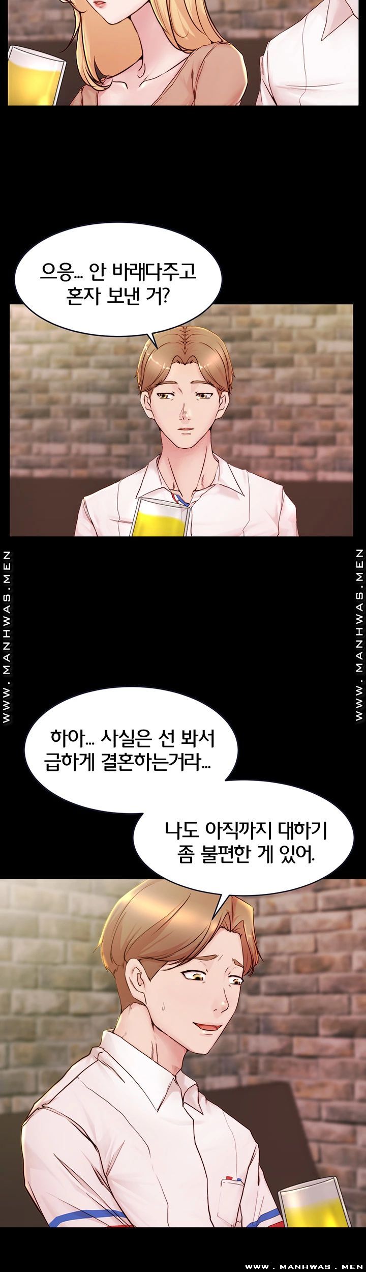 Panty Note Raw - Chapter 20 [photo 3] - MangaPorn