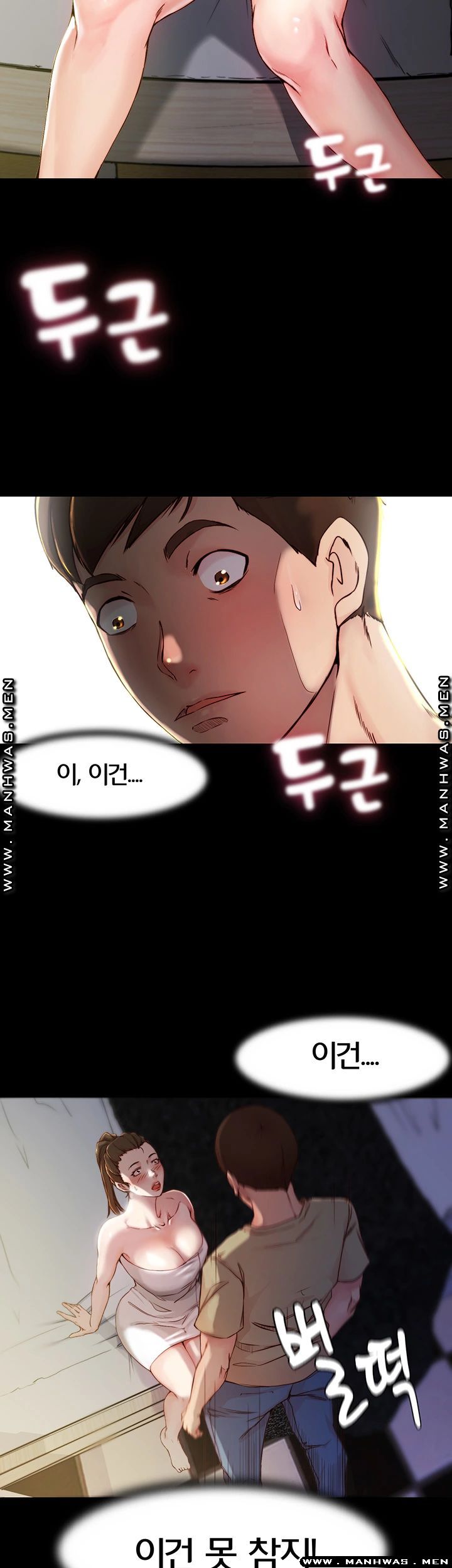 Panty Note Raw - Chapter 20 [photo 32] - MangaPorn