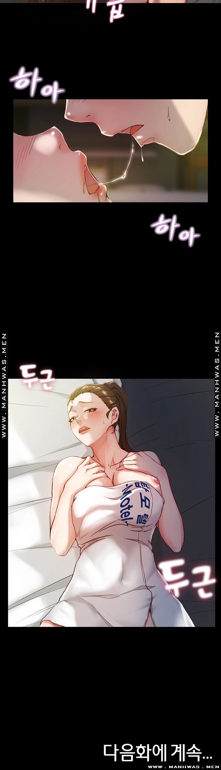 Panty Note Raw - Chapter 20 [photo 36] - MangaPorn