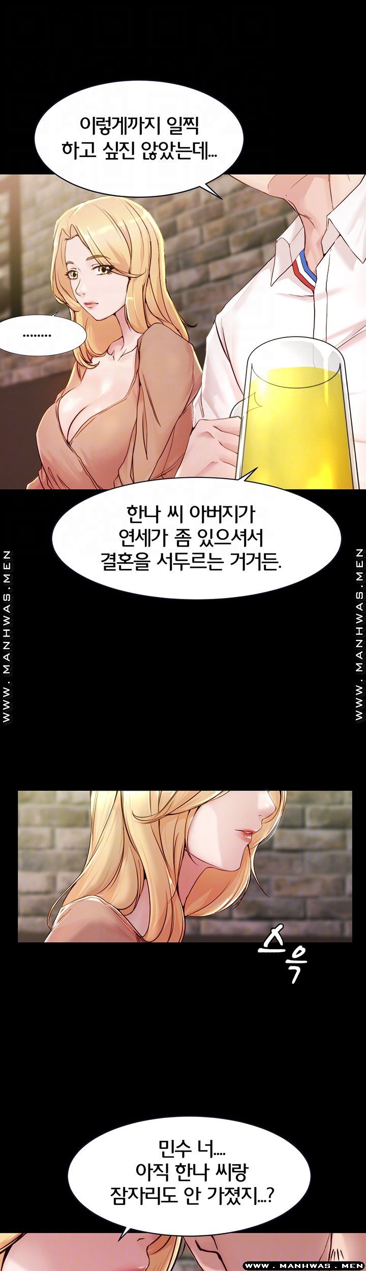 Panty Note Raw - Chapter 20 [photo 4] - MangaPorn