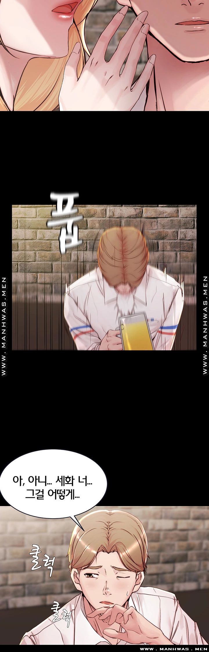 Panty Note Raw - Chapter 20 [photo 5] - MangaPorn