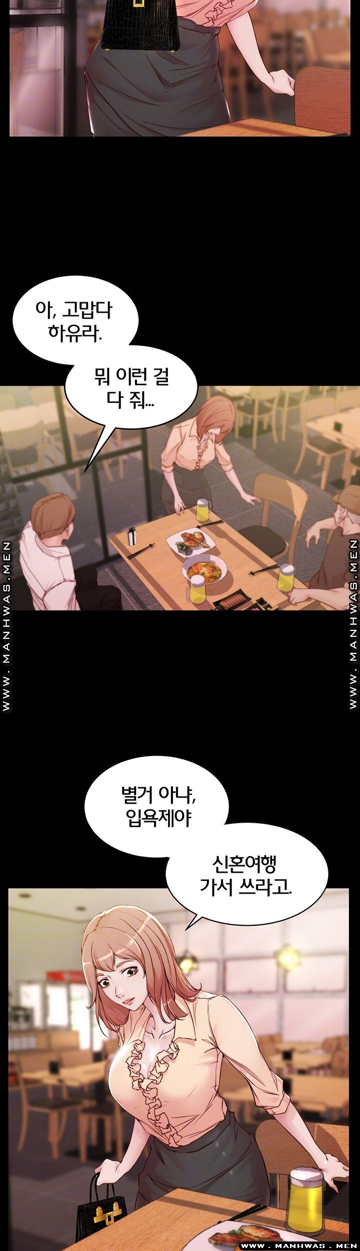 Panty Note Raw - Chapter 20 [photo 9] - MangaPorn