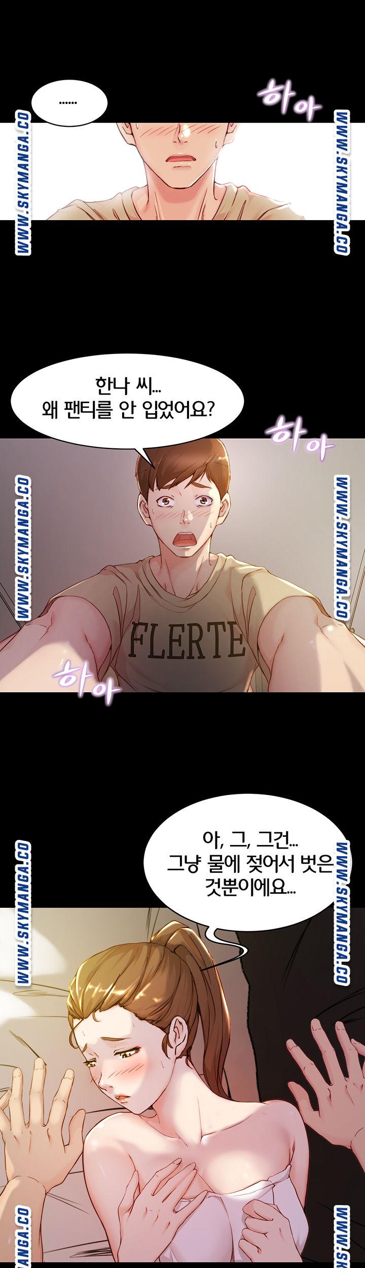 Panty Note Raw - Chapter 21 [photo 11] - MangaPorn