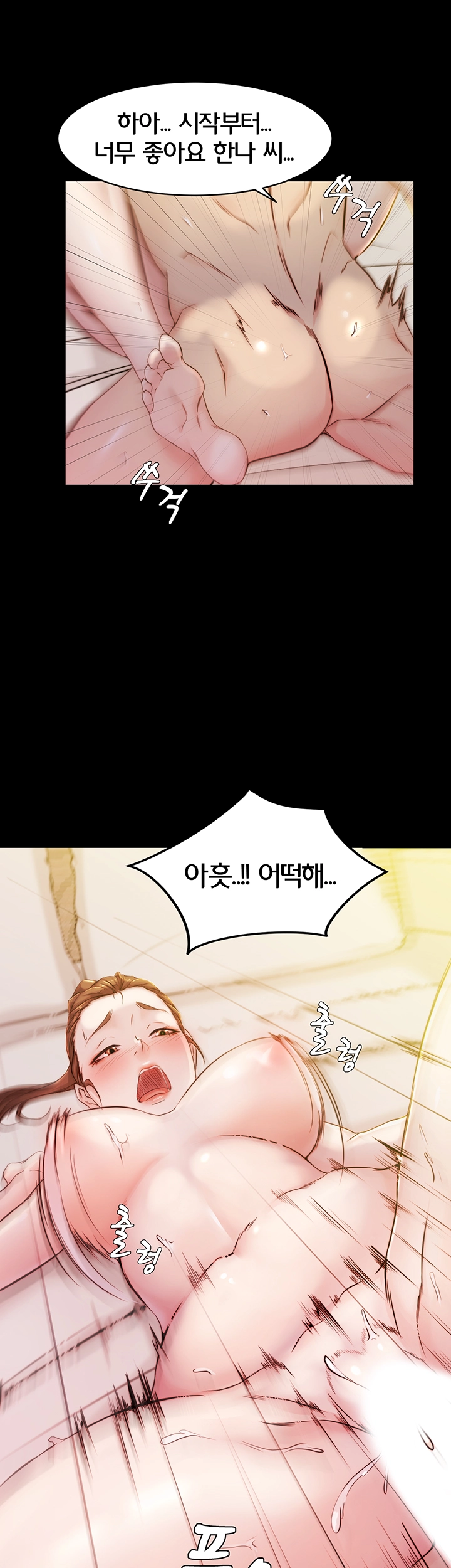 Panty Note Raw - Chapter 22 [photo 1] - MangaPorn