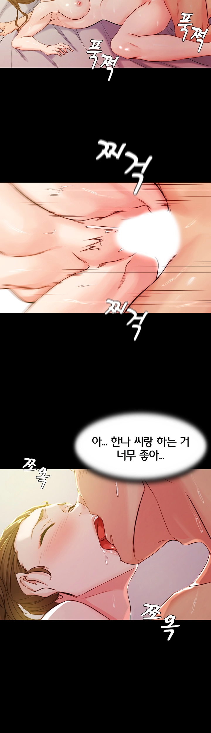 Panty Note Raw - Chapter 22 [photo 22] - MangaPorn