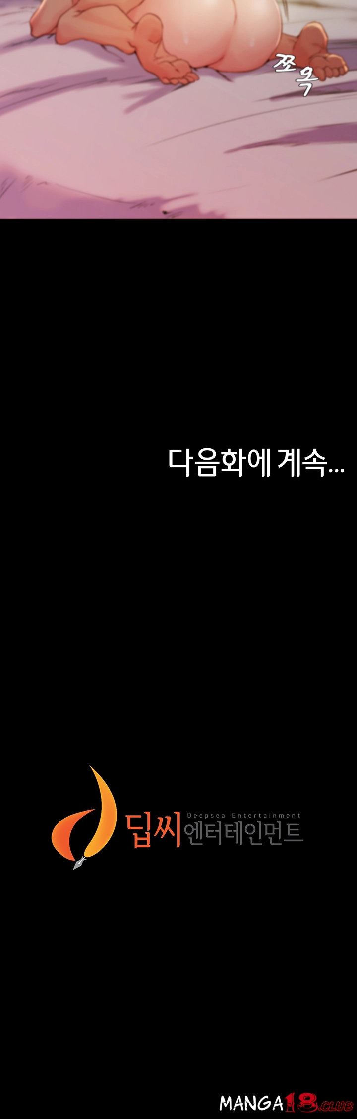 Panty Note Raw - Chapter 22 [photo 38] - MangaPorn