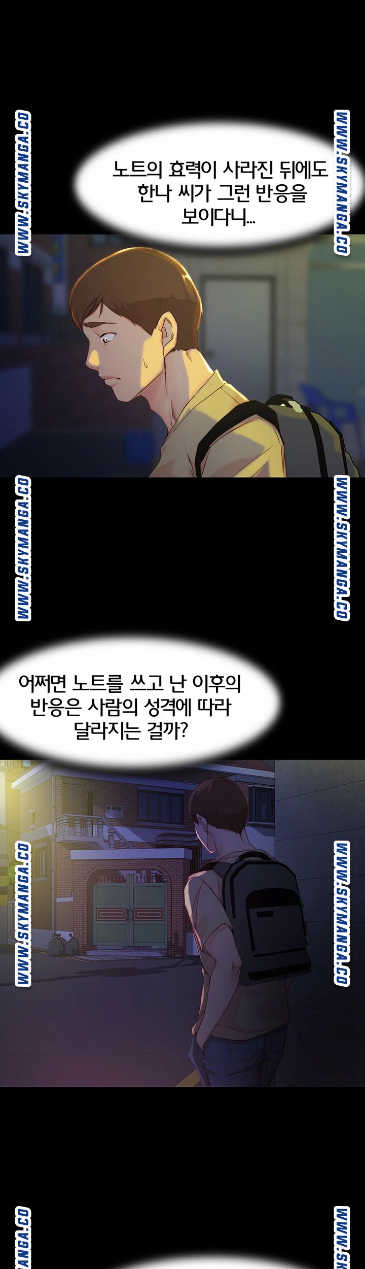 Panty Note Raw - Chapter 23 [photo 21] - MangaPorn