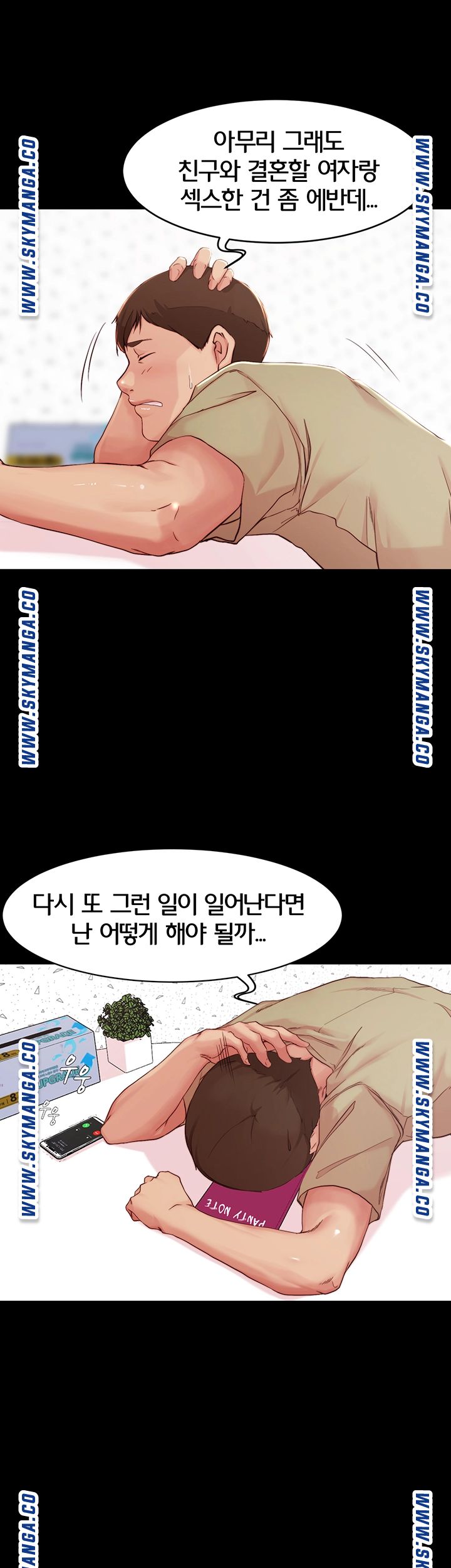 Panty Note Raw - Chapter 23 [photo 28] - MangaPorn