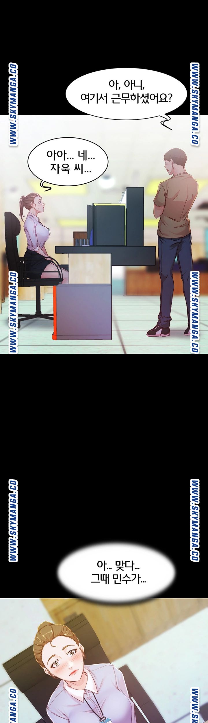 Panty Note Raw - Chapter 23 [photo 33] - MangaPorn