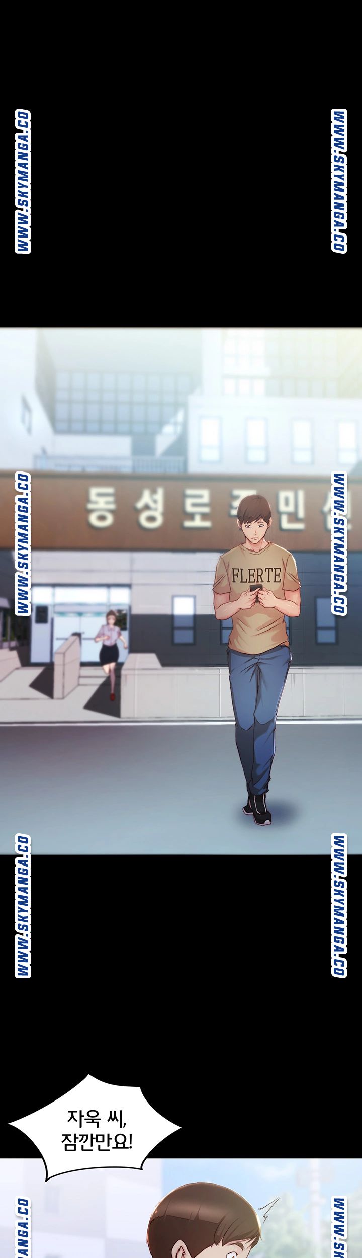 Panty Note Raw - Chapter 23 [photo 35] - MangaPorn