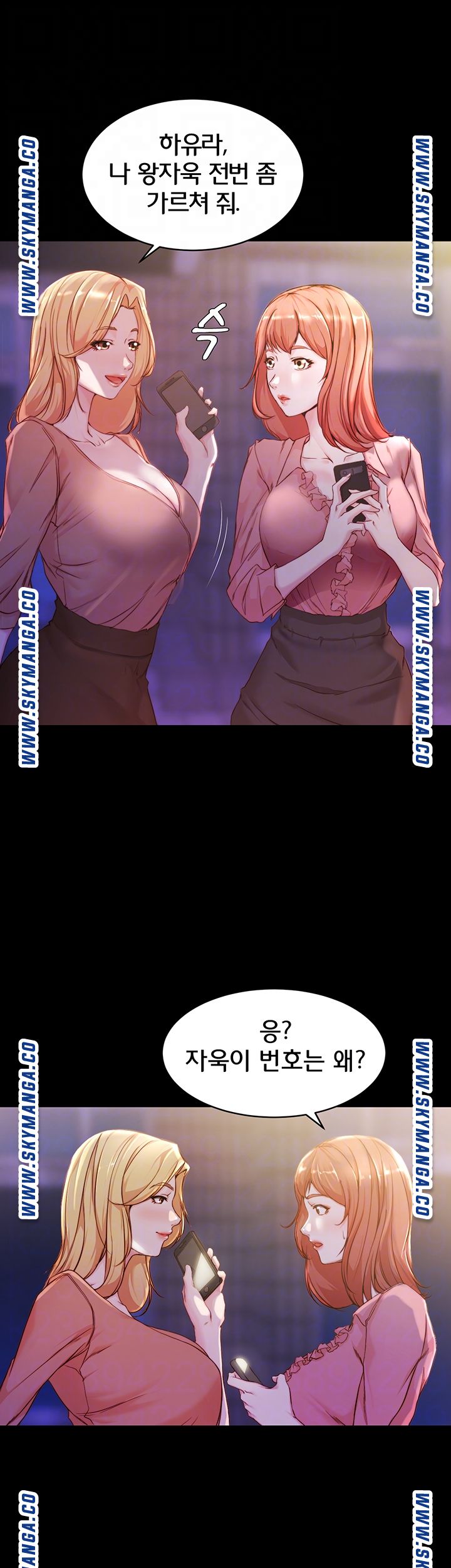 Panty Note Raw - Chapter 23 [photo 6] - MangaPorn