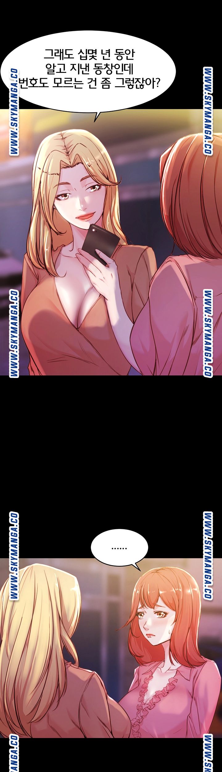 Panty Note Raw - Chapter 23 [photo 7] - MangaPorn