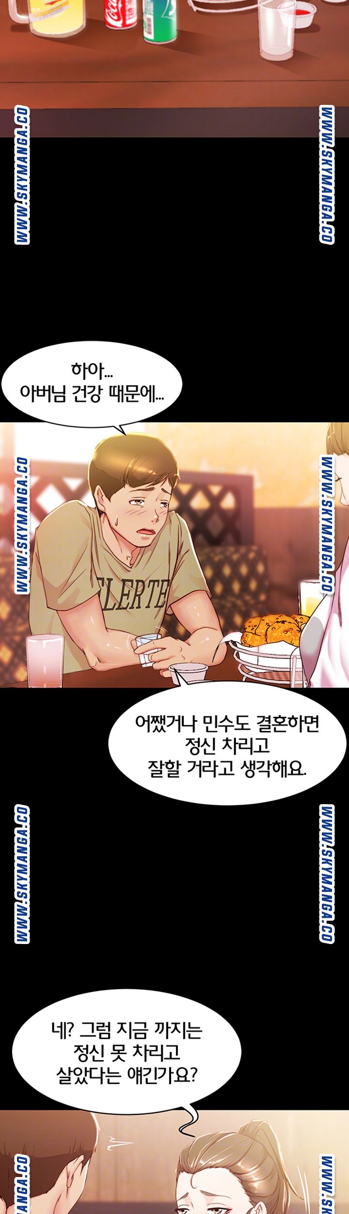 Panty Note Raw - Chapter 24 [photo 12] - MangaPorn