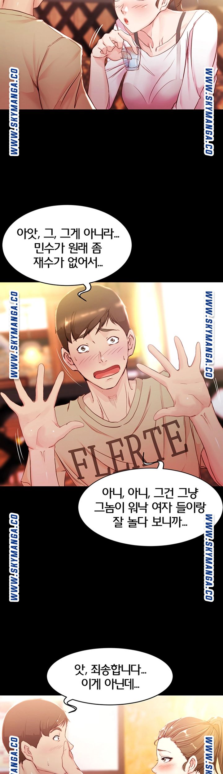 Panty Note Raw - Chapter 24 [photo 13] - MangaPorn