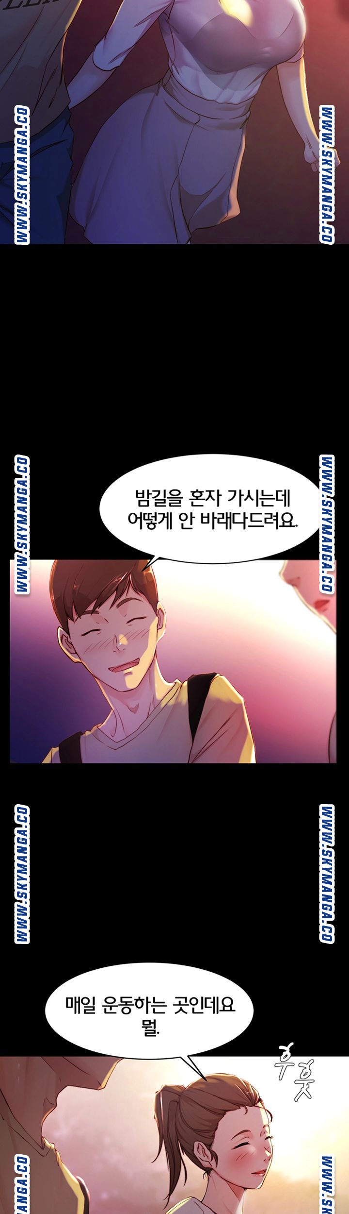 Panty Note Raw - Chapter 24 [photo 18] - MangaPorn