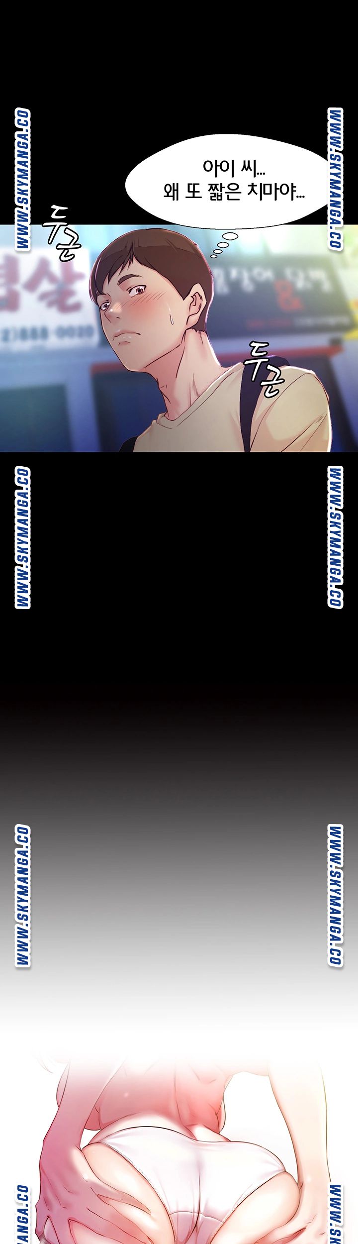 Panty Note Raw - Chapter 24 [photo 2] - MangaPorn