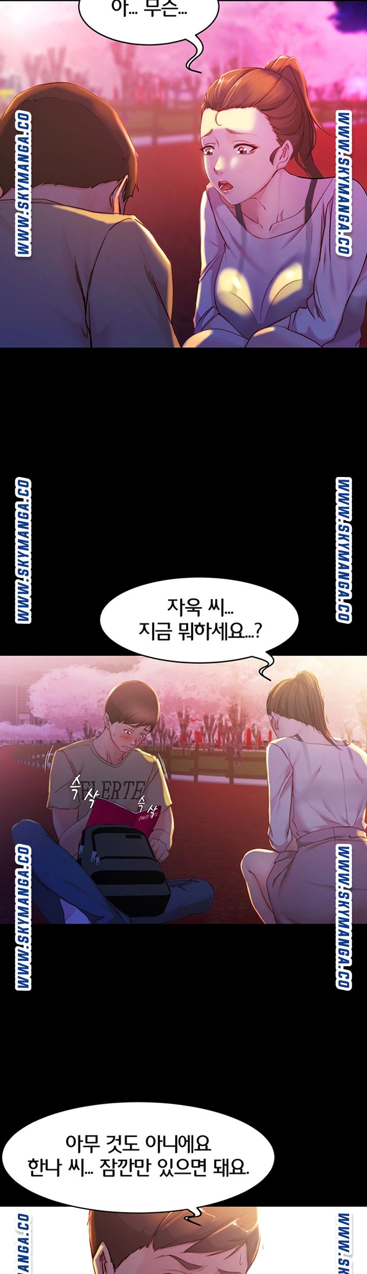 Panty Note Raw - Chapter 24 [photo 30] - MangaPorn