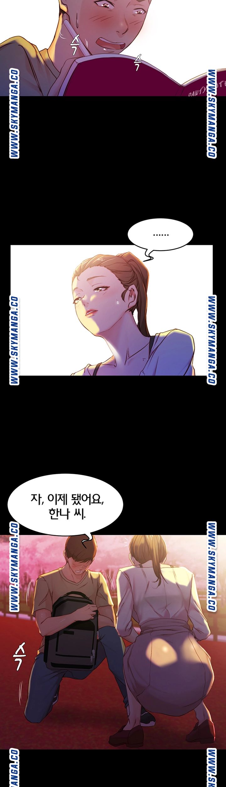 Panty Note Raw - Chapter 24 [photo 31] - MangaPorn